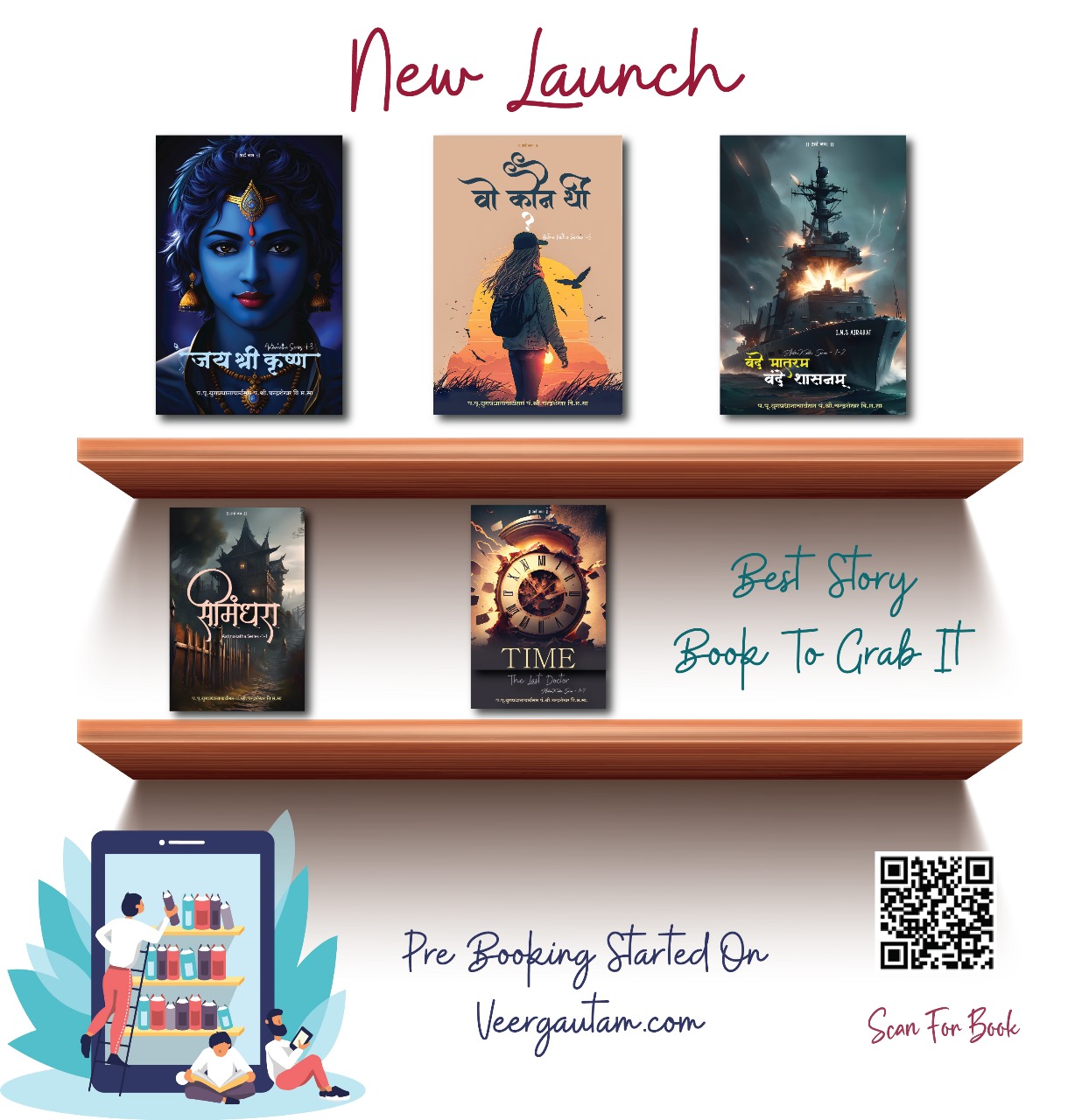 Best story books,jain story books,jain shree krishna books,simandhar swamibooks,hindi jain books